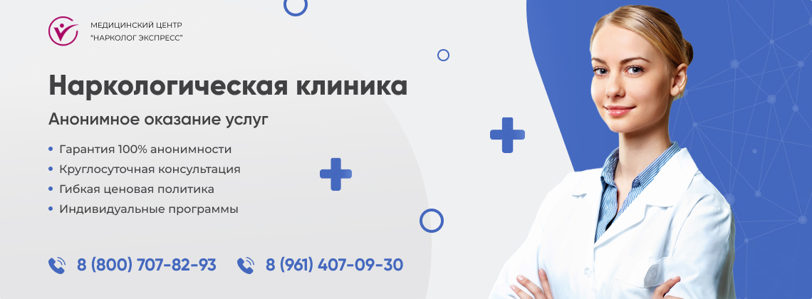 наркологическая-клиника.jpg в Новокузнецке | Нарколог Экспресс наркологическая-клиника.jpg в Новокузнецке | Нарколог Экспресс